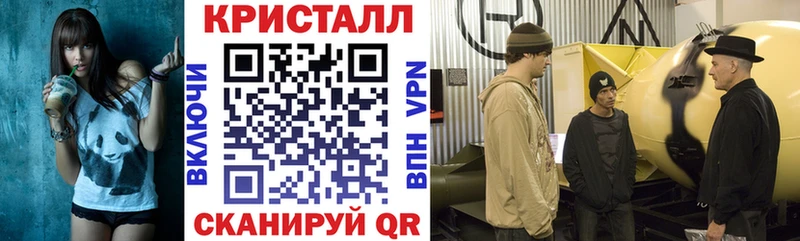 АМФЕТАМИН VHQ  Курганинск 
