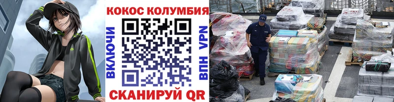 хочу   Курганинск  COCAIN Fish Scale 