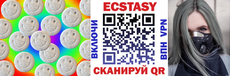 Экстази диски что такое Курганинск