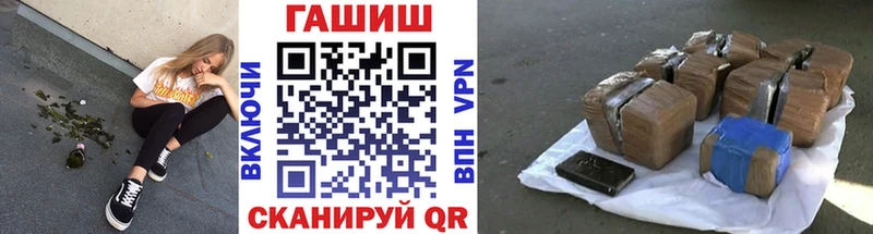 гидра онион  Курганинск  ГАШИШ ice o lator  купить закладку 