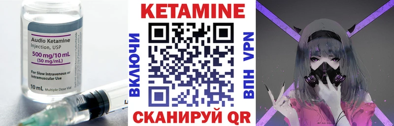 цена наркотик Курганинск shop какой сайт Кетамин ketamine