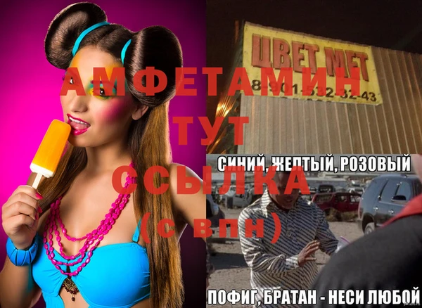 герыч Алексеевка