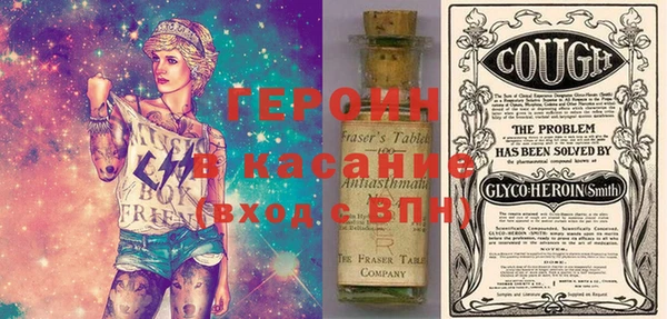 герыч Алексеевка