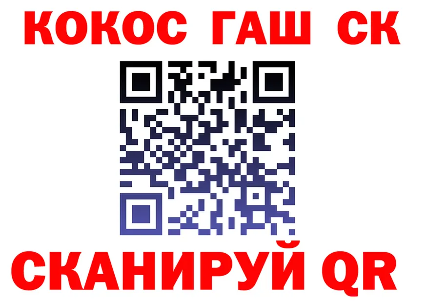 ГЕРОИН Heroin как войти shop MEGA Курганинск