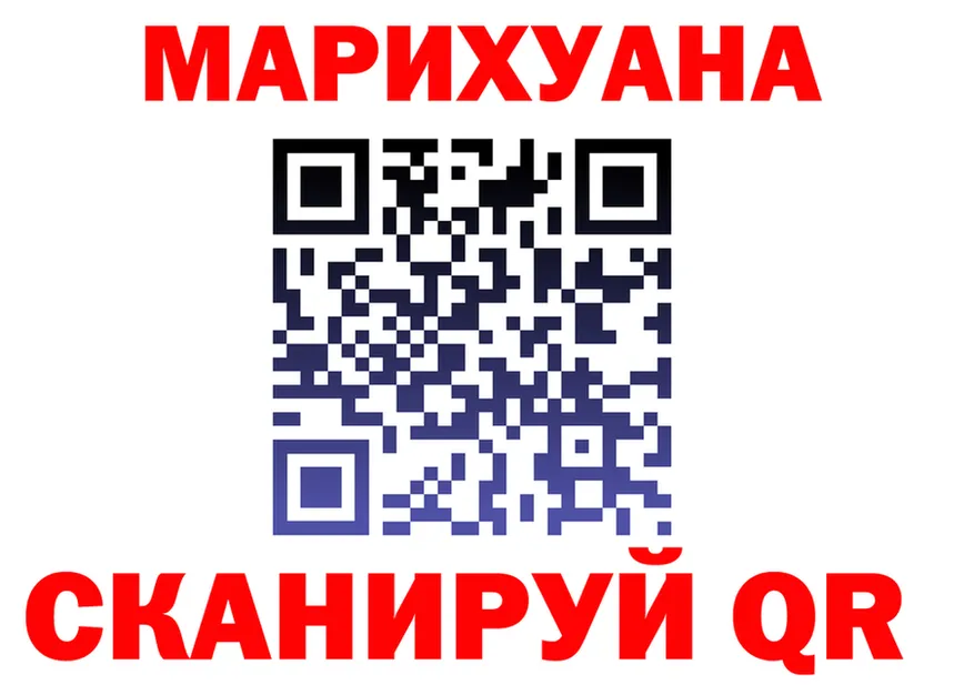 АМФ Розовый вход площадка OMG Курганинск