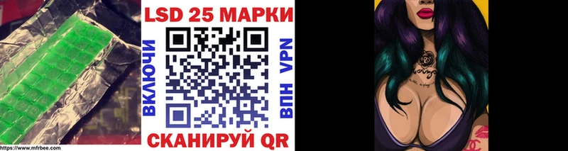 Лсд 25 экстази ecstasy  даркнет сайт  Курганинск 