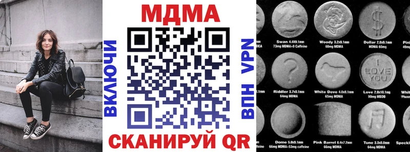 МДМА кристаллы  KRAKEN маркетплейс  Курганинск 