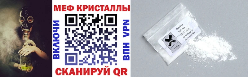 МЯУ-МЯУ мяу мяу  blacksprut как войти  Курганинск  где можно купить наркотик 