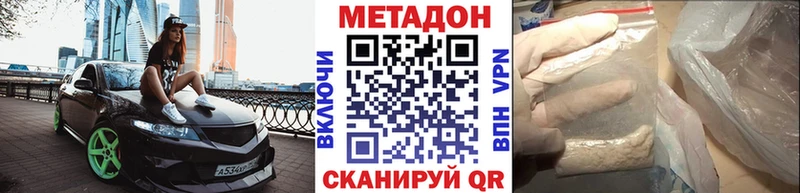 ссылка на мегу ONION  Курганинск  МЕТАДОН мёд 