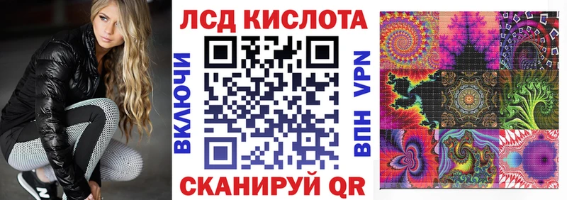 купить наркоту  Курганинск  Наркотические марки 1,5мг 