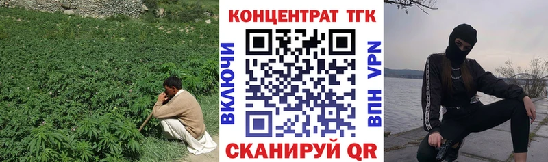 Дистиллят ТГК вейп  продажа наркотиков  Курганинск 